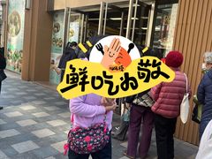 -王家沙点心店(南京西路总店)