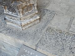 -山西王家大院