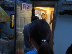 -阿杰臻选海鲜饭店(普陀山店)