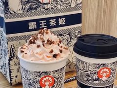 -霸王茶姬(南强街店)