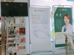 -品凯口腔(丰潭门诊)