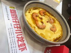 -簋街仔仔小龙虾(总店)