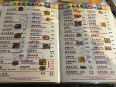 -兴记菜馆