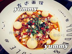 -友达面馆(海珠店)