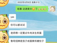 -么子烤肉(化龙池店)