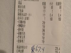 -峨嵋酒家总店(车公庄店)