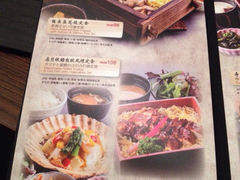 菜单-炉匠炉端烧·酒(国金中心商场店)