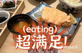 Menchi Katsu