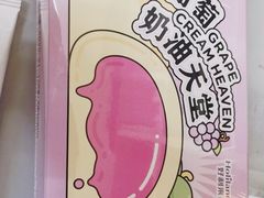 -好利来(四季青店)