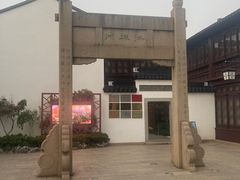 -枫桥景区