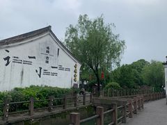 -鸣鹤古镇