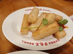 -芋包王闽南茶楼(八市店)