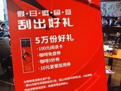 -西西弗书店&矢量咖啡(凯德晶萃广场店)