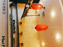 -鲜芋仙(高新万达广场店)