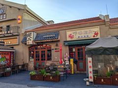 -地二手作鱼汤馄饨(上街里店)