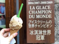 -Gelateria Dondoli