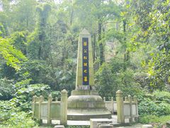 -岳麓山风景名胜区