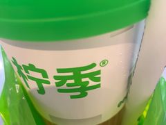 -柠季·手打柠檬茶(静安大悦城北座B1店 )