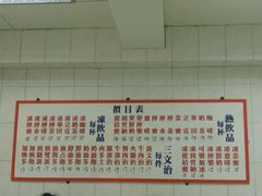 -维记咖啡粉面(福荣街店)