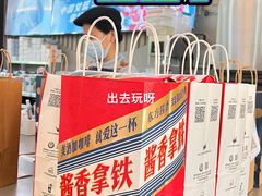 -瑞幸咖啡(济南绿城玉兰广场店)