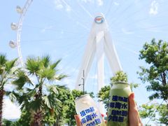 -蔻蔻椰·鲜萃椰子水(欢乐港湾店)