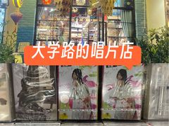 -Hi Fi Acoustic 梵香禅韵·色声香味