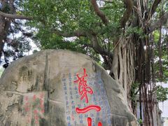 -乌山风景区