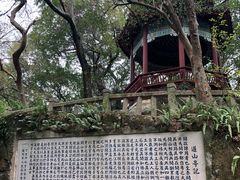 -乌山风景区