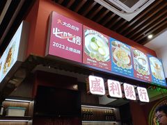 -永盛茶档·港式餐厅(桥北店)