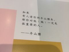 -半山腰·云南菜(侨福芳草地店)