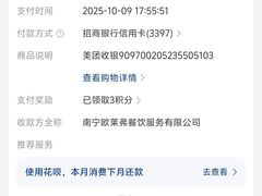 -The open life(万象城店)