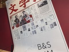 -半山书局(新世纪商城店)
