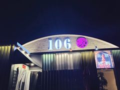 -106餐厅北京菜.烤鸭(百子湾店)