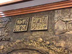 -围龙屋客家食府(福田店)