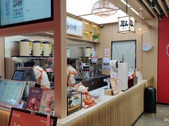 -茶话弄(北京凯德MALL大峡谷店)