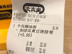 -大家乐(佛山南海店)