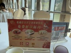 -鹿鸣酒家(越秀店)