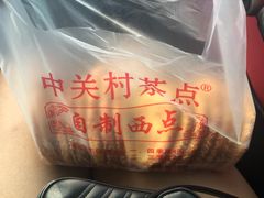 -中关村茶点