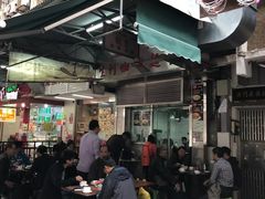 -玛嘉烈蛋挞(金利来大厦店)