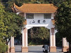 -丹霞山风景名胜区