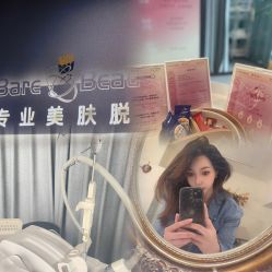 -植蔻妍倍儿专业脱毛·皮肤管理