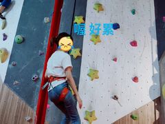 -魔岩攀登(南京东路店)