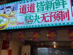 -香港威特瑞茶餐厅(小白楼音乐厅店)