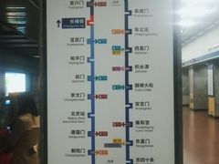 -长椿街(地铁站)