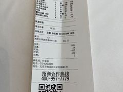 -松鹤楼·非遗·苏帮菜(融科店)