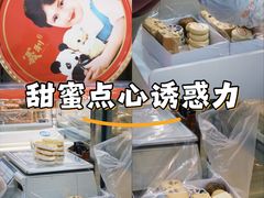 -百年义利(幸福大街店)