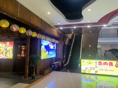 -鸟内会居酒屋(得意潮馆店)