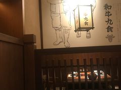 -牛道·和牛九食(市府恒隆广场店)