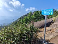 -玉苍山国家森林公园