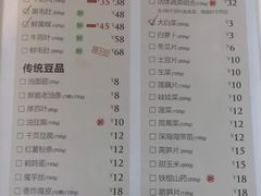 菜单-万祥牛肉火锅(金龙店)